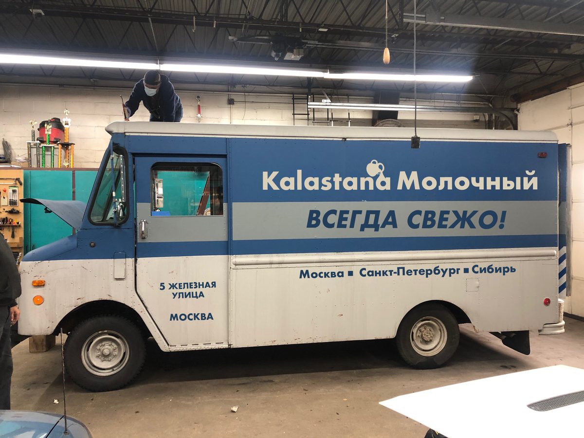 Making graphics for vehicles that need to look like they are in another country is easier with Google Translate.